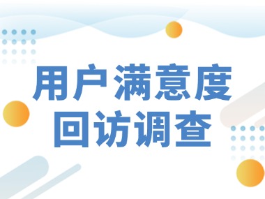 中交华南KBOT用户使用调查：资金管理革新之旅，高效便捷的新时代工具！