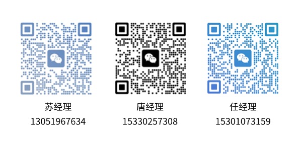唐经理.jpg